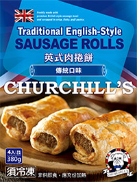 Traditional English-Style Sausage Rolls